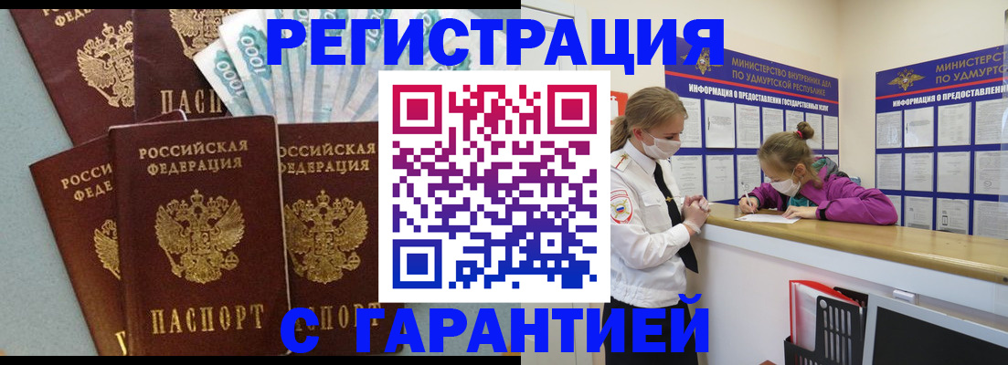 форма 3 в Курчалом